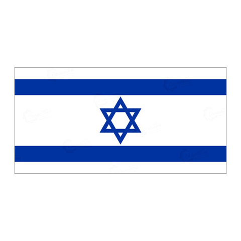 Israel Flag - Canadiana Flag
