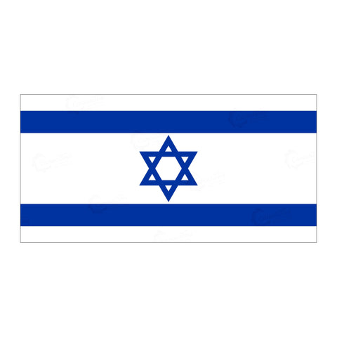 Israel Flag - Canadiana Flag